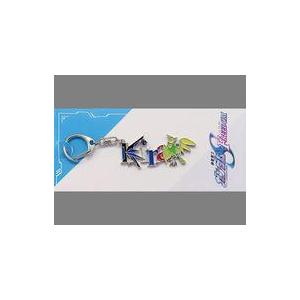 中古キーホルダー キラ・ヤマト モチーフキーホルダー 「機動戦士ガンダムSEED FREEDOM T...