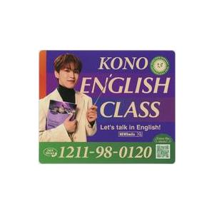 中古マグネット・磁石 河野純喜 NEWSmile マグネット 「JO1 MART」