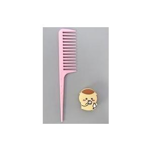 中古雑貨 くりまんじゅう トリートメントコーム ホルダーセット 「ちいかわ なんか小さくてかわいいや...