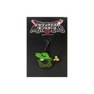 中古キーホルダー バブルスライム メタルチャーム 「ドラゴンクエストモンスターズ3 魔族の王子とエル...
