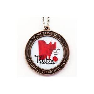 中古キーホルダー EGOIST(Fleeting Ruby)