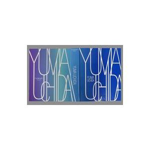 中古フォトフレーム・アルバム [単品] 内田雄馬 ブロマイドファイル YUMART限定 『With ...