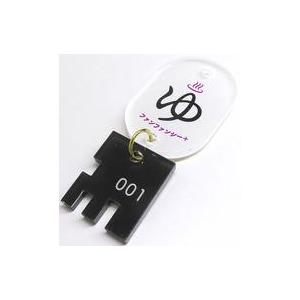 中古キーホルダー ブラック ゆらゆらチャームキーホルダー ロッカーキー 「キャラ福くじONLINE ...