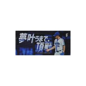 中古タオル・手ぬぐい トレバー・バウアー#96(横浜DeNAベイスターズ) フェイスタオル(夢叶うま...