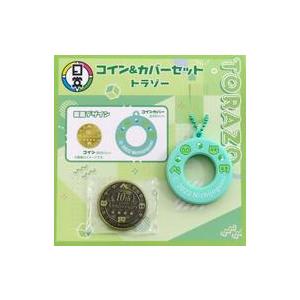 中古キーホルダー しにがみ サイン入りロック型キーホルダー 「日常組