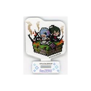 中古アクリルスタンド・アクリルパネル クルシュ・カルステン＆レム 「Re：ゼロから始める異世界生活 ...