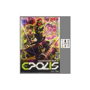 中古グッズセット 2大特典セット 「CD beatmania IIDX 31 EPOLIS ORIG...