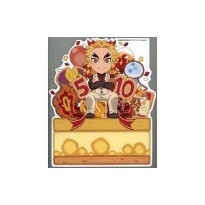 鬼滅の刃 ダイニング スタンディポップ 煉獄杏寿郎 中古雑貨 煉獄杏寿郎 イラスト スタンディPOP 「鬼滅の刃×ufotable