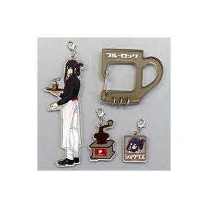 中古キーホルダー 蟻生十兵衛 Kalitaドリップタイム アクリルチャームセット 「ブルーロック」