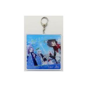 中古キーホルダー ジャケットデザイン アクリルキーホルダー 「CD ブルーアーカイブ 澄んだ青空、萌...