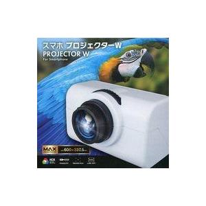 中古家電サプライ ホワイト スマホプロジェクターW
