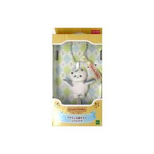 中古キーホルダー アザラシの赤ちゃん-シマエナガ- シルバニア
