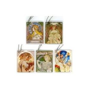 中古キーホルダー 全5種セット 「光の美術館 窓際にミュシャの幻想」