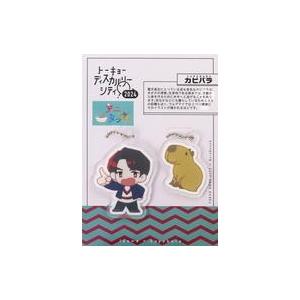 中古キーホルダー 伊沢拓司+カピバラ アニタッチコラボ QuizKnockメンバーアクリルキーホルダ...