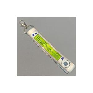 中古キーホルダー [単品] ウニョク(SUPER JUNIOR) ストラップキーリング 「EXPLO...