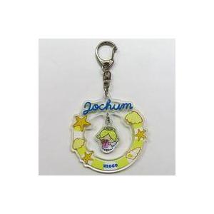 中古キーホルダー もこ(大平祥生) アクリルキーホルダー 「JOCHUM エンジョイサマーシリーズ」