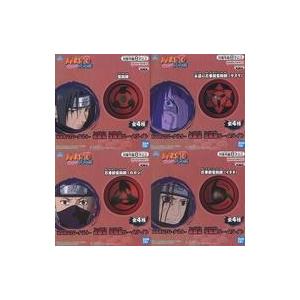 中古ライト・照明 写輪眼 写輪眼ルームライト「NARUTO -ナルト- 疾風伝