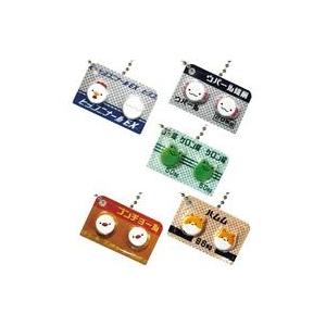 中古キーホルダー 全5種セット 「ヒヨコニナール...の商品画像