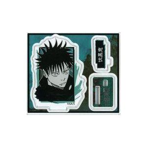 中古アクリルスタンド・アクリルパネル 伏黒恵 「呪術廻戦 アクリルフィギュアコレクション 第3弾」