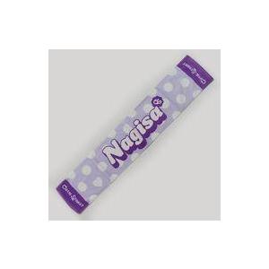 中古タオル・手ぬぐい 真鍋凪咲 OSHI API TOWEL ver.2