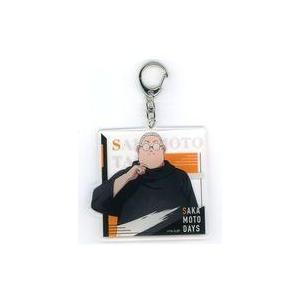 中古キーホルダー 坂本太郎 アクリルキーホルダー(モード系ファッションver.) 「SAKAMOTO...