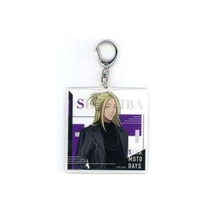 中古キーホルダー 神々廻 アクリルキーホルダー(モード系ファッションver.) 「SAKAMOTO ...