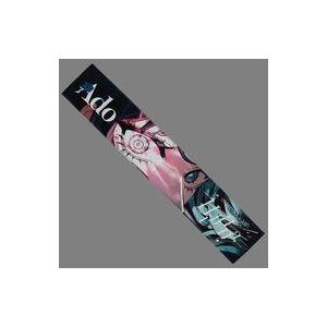 中古タオル・手ぬぐい Ado 『Hibana』マフラータオル 「Ado WORLD TOUR 202...