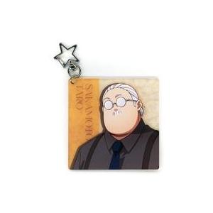 中古キーホルダー 坂本太郎 トゥインクルキーホルダー Dress up ver. 「SAKAMOTO...