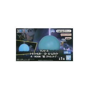中古家電サプライ トラファルガー・ロー ルームライト-R・ROOM“凪(サイレント)”- 「ワンピー...