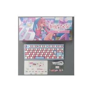 中古家電サプライ 結城さくなモデル ゲーミングキーボード 80%HE(ラピッドトリガー対応) 「バー...