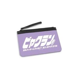 中古バッグ 白蘭 ar-Unity モチーフネームデザイン PUレザーフラットポーチ 「家庭教師ヒッ...