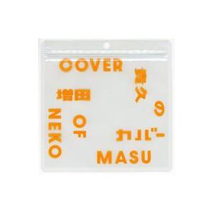 中古小物入れ・マルチケース・缶ケース 増田貴久 ...の商品画像