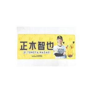 USED品/中古品) 生産中止 CHAGE&ASKA 20周年記念 FC限定 ミレニアム
