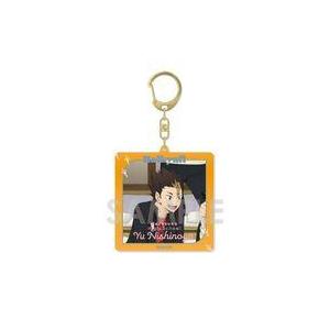 中古キーホルダー 4.西谷夕 アクリルキーホルダー 〜決戦前夜!〜 「ハイキュー!!」