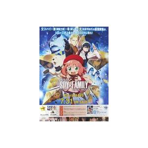 中古ポスター B2販促ポスター  「Blu-ray/DVD 劇場版 SPY×FAMILY CODE：...