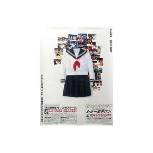 中古ポスター B2販促ポスター おニャン子クラブ 「Blu-ray＆VHS 未公開映像 ザ・バックステージ/CD ショーミキ