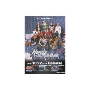 中古ポスター B2告知ポスター JO1 「CD Handz In My Pocket」 一般店 3形態セット購入特典