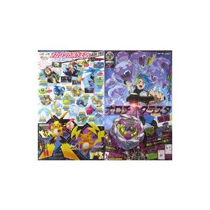 中古ポスター 両面ポスター(四つ折) 集合 「ポケットモンスターZ-A/ベイブレードX」 コロコロコ...