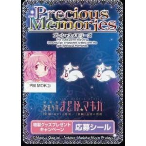 中古ガンダムカードゲーム GD04-033[LR+]：ネオ・ジオング : 駿河屋