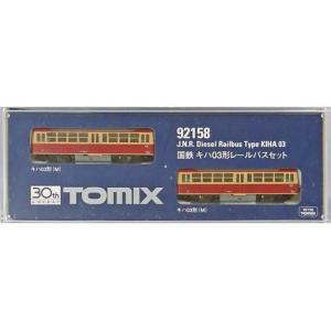 HOゲージ 24系 25型 特急寝台 基本4両セット 鉄道模型 客車 カトー