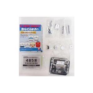 中古鉄道模型 485系初期 ひたち色 先頭車 「Bトレインショーティー ベスト・リピート パート7」