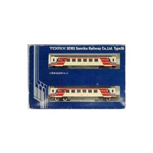 中古鉄道模型 1/150 三陸鉄道 36形セット(2両セット) [92103 中古鉄道模型 1/150 三陸鉄道 36形セット(2両セット) [92103