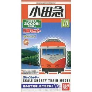 Bトレインショーティー 4箱セット Bトレインショーティー専用ケース 4両収納（3ケースセット） 電車 模型