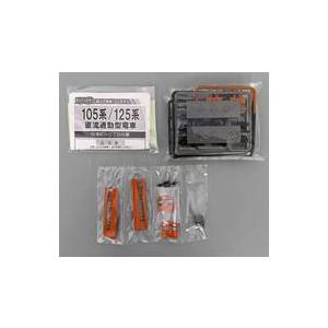 中古鉄道模型 105系 オレンジ 「Bトレインショーティー JR西日本スペシャルパート3」