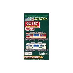 Bトレインショーティー　12箱 Bトレインショーティー専用ケース 12両収納 通常車両用 電車