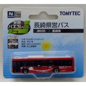 開封売〕シークレット◇バスコレクション 第32弾 バスコレ32弾 : 京神