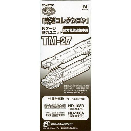 新品鉄道模型 1/150 TM-27 鉄コレ動力ユニット 地方私鉄連接車用 「鉄道コレクション」 [...