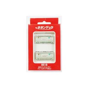 中古鉄道模型 1/150 20ft タンクコンテナ フレームタイプ MCLC(2個入り) [8518...