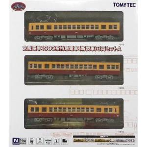 HOゲージ　マニ60　日本精密模型 日本精密模型 HOゲージ 1/80 マニ60形100番代 500番代 Type1 CJ