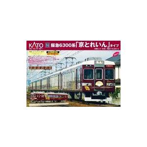 No:10-1779 KATO JR 381系「ゆったりやくも」(ノーマル編成・グレー